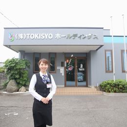 創業50年以上にわたって、信頼と実績を積み重ねてきました◎