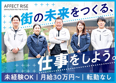 Job from https://doda.jp/DodaFront/View/JobSearchDetail/j_jid__3012770271/