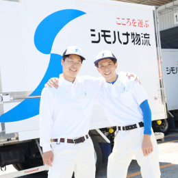 ドライバー未経験の方から、長距離ドライバーからの転職など、年齢や経験を問わず活躍しています。