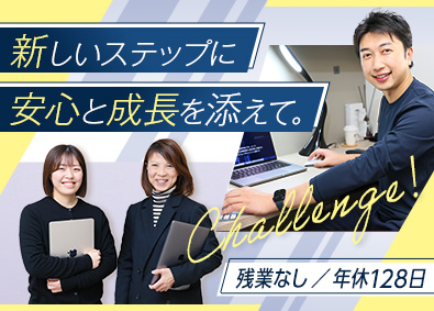 Job from https://doda.jp/DodaFront/View/JobSearchDetail/j_jid__3012873719/