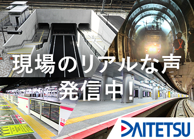 Job from https://doda.jp/DodaFront/View/JobSearchDetail/j_jid__3011659390/