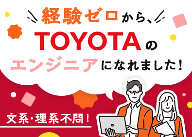 Job from https://doda.jp/DodaFront/View/JobSearchDetail/j_jid__3012241366/