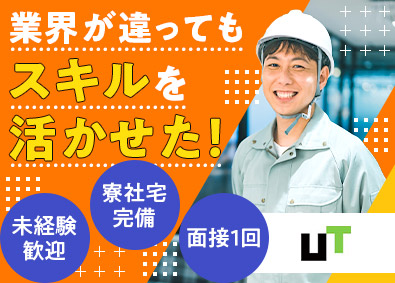Job from https://doda.jp/DodaFront/View/JobSearchDetail/j_jid__3012998590/