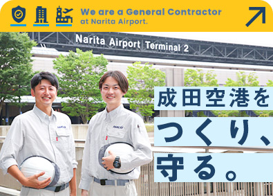 Job from https://doda.jp/DodaFront/View/JobSearchDetail/j_jid__3012867338/