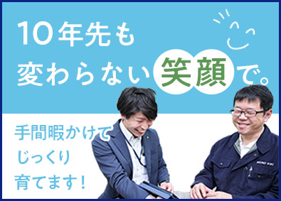 Job from https://doda.jp/DodaFront/View/JobSearchDetail/j_jid__3012982854/