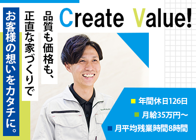 Job from https://doda.jp/DodaFront/View/JobSearchDetail/j_jid__3012601900/