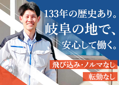 Job from https://doda.jp/DodaFront/View/JobSearchDetail/j_jid__3012998632/