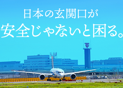 Job from https://doda.jp/DodaFront/View/JobSearchDetail/j_jid__3012867350/