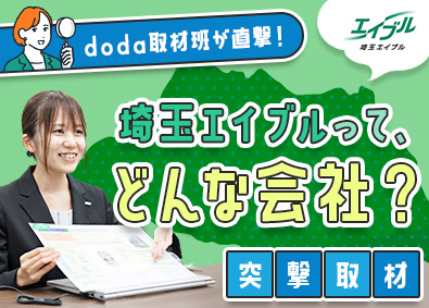 Job from https://doda.jp/DodaFront/View/JobSearchDetail/j_jid__3012952246/
