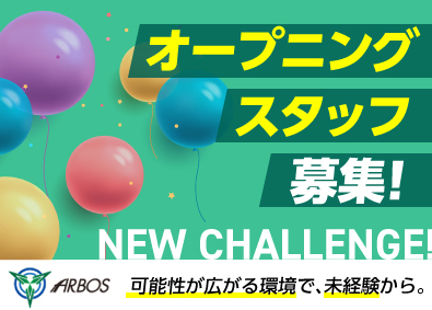 Job from https://doda.jp/DodaFront/View/JobSearchDetail/j_jid__3013024609/