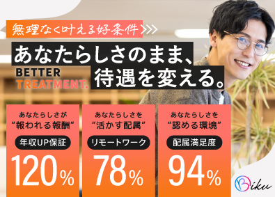 Job from https://doda.jp/DodaFront/View/JobSearchDetail/j_jid__3012418683/
