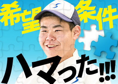 Job from https://doda.jp/DodaFront/View/JobSearchDetail/j_jid__3013000627/