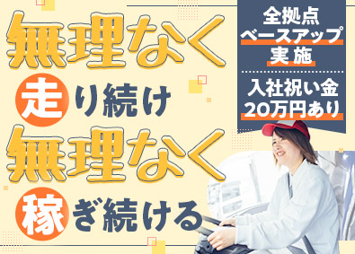 Job from https://doda.jp/DodaFront/View/JobSearchDetail/j_jid__3012999577/