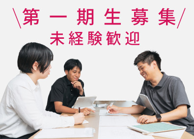 Job from https://doda.jp/DodaFront/View/JobSearchDetail/j_jid__3012999172/