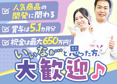Job from https://doda.jp/DodaFront/View/JobSearchDetail/j_jid__3012889218/