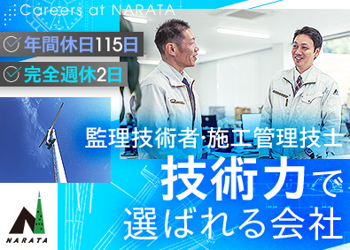 Job from https://doda.jp/DodaFront/View/JobSearchDetail/j_jid__3012949882/