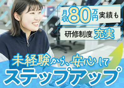 Job from https://doda.jp/DodaFront/View/JobSearchDetail/j_jid__3013000514/