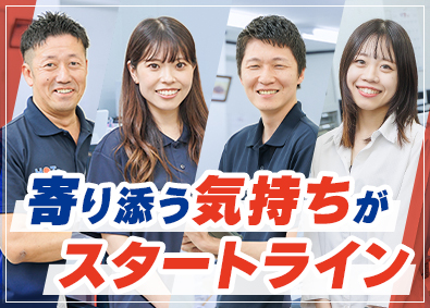 Job from https://doda.jp/DodaFront/View/JobSearchDetail/j_jid__3013005208/