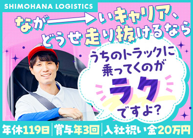 Job from https://doda.jp/DodaFront/View/JobSearchDetail/j_jid__3012999546/