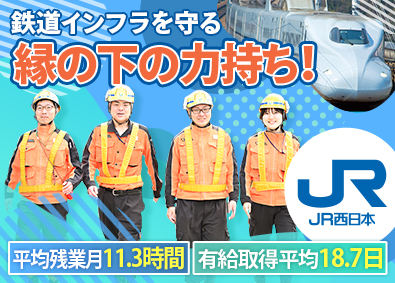 Job from https://doda.jp/DodaFront/View/JobSearchDetail/j_jid__3012893894/
