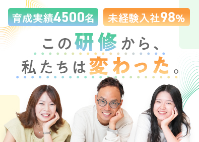 Job from https://doda.jp/DodaFront/View/JobSearchDetail/j_jid__3012916933/