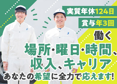 Job from https://doda.jp/DodaFront/View/JobSearchDetail/j_jid__3013000692/