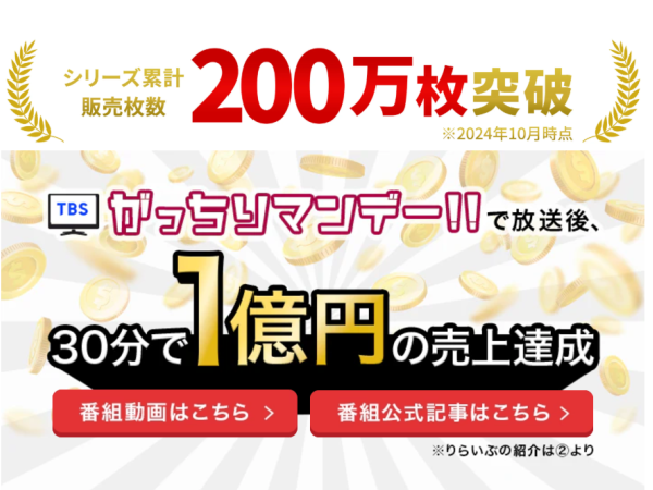 総務担当