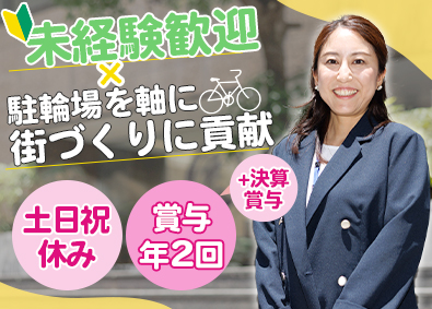 Job from https://doda.jp/DodaFront/View/JobSearchDetail/j_jid__3012820505/