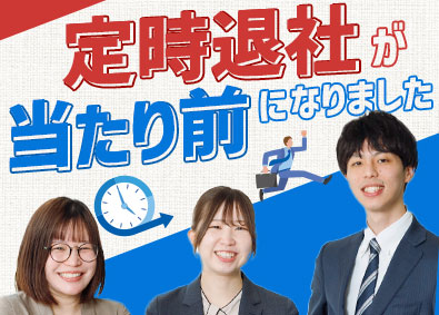 Job from https://doda.jp/DodaFront/View/JobSearchDetail/j_jid__3012636640/