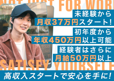 Job from https://doda.jp/DodaFront/View/JobSearchDetail/j_jid__3012977989/