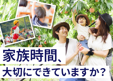 Job from https://doda.jp/DodaFront/View/JobSearchDetail/j_jid__3011276769/