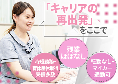 Job from https://doda.jp/DodaFront/View/JobSearchDetail/j_jid__3013021426/