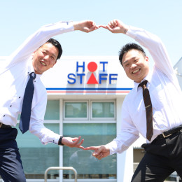 テレビCMや電車内広告でもおなじみ、ホットスタッフグループです！