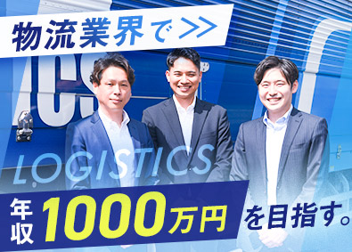 Job from https://doda.jp/DodaFront/View/JobSearchDetail/j_jid__3012825289/