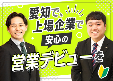 Job from https://doda.jp/DodaFront/View/JobSearchDetail/j_jid__3012537099/