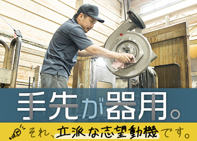 Job from https://doda.jp/DodaFront/View/JobSearchDetail/j_jid__3013024466/