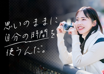 Job from https://doda.jp/DodaFront/View/JobSearchDetail/j_jid__3012978070/
