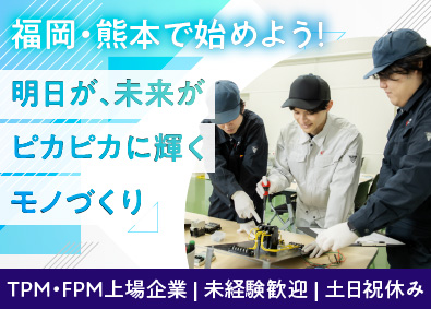 Job from https://doda.jp/DodaFront/View/JobSearchDetail/j_jid__3013050942/