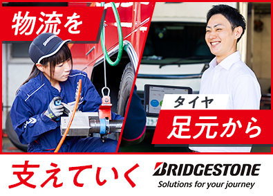 Job from https://doda.jp/DodaFront/View/JobSearchDetail/j_jid__3012347199/