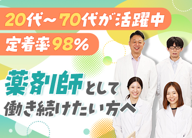 Job from https://doda.jp/DodaFront/View/JobSearchDetail/j_jid__3012895049/