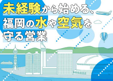 Job from https://doda.jp/DodaFront/View/JobSearchDetail/j_jid__3012842010/