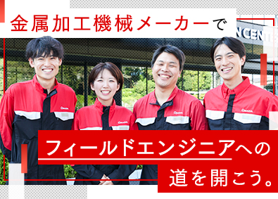 Job from https://doda.jp/DodaFront/View/JobSearchDetail/j_jid__3013109244/