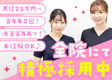 Job from https://doda.jp/DodaFront/View/JobSearchDetail/j_jid__3013070241/
