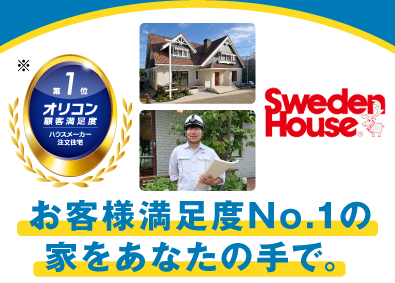 Job from https://doda.jp/DodaFront/View/JobSearchDetail/j_jid__3012373928/