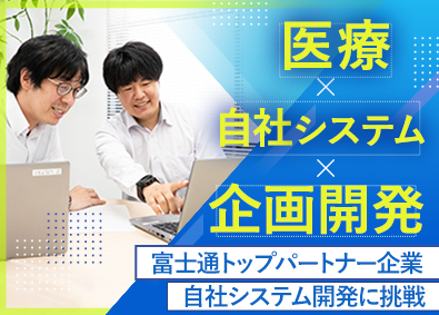 Job from https://doda.jp/DodaFront/View/JobSearchDetail/j_jid__3013026050/