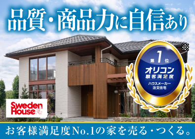 Job from https://doda.jp/DodaFront/View/JobSearchDetail/j_jid__3012373931/