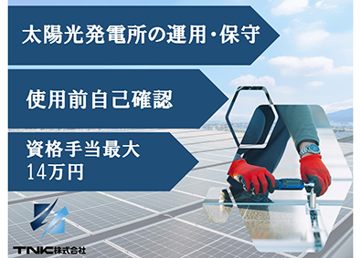 Job from https://doda.jp/DodaFront/View/JobSearchDetail/j_jid__3011686396/