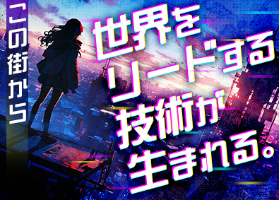 Job from https://doda.jp/DodaFront/View/JobSearchDetail/j_jid__3012779240/
