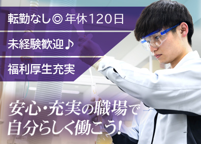 Job from https://doda.jp/DodaFront/View/JobSearchDetail/j_jid__3011939001/