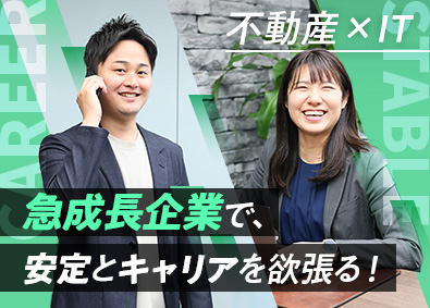 Job from https://doda.jp/DodaFront/View/JobSearchDetail/j_jid__3013005566/